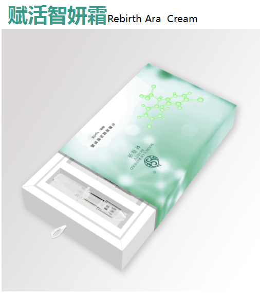 新年新品丨王牌技術(shù)再升級(jí)，祛斑更簡(jiǎn)單了。