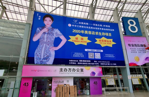 向美而生丨6月9日-11日西施名媛/纖雅源與您相約成美，助您打贏生存攻堅戰(zhàn)！