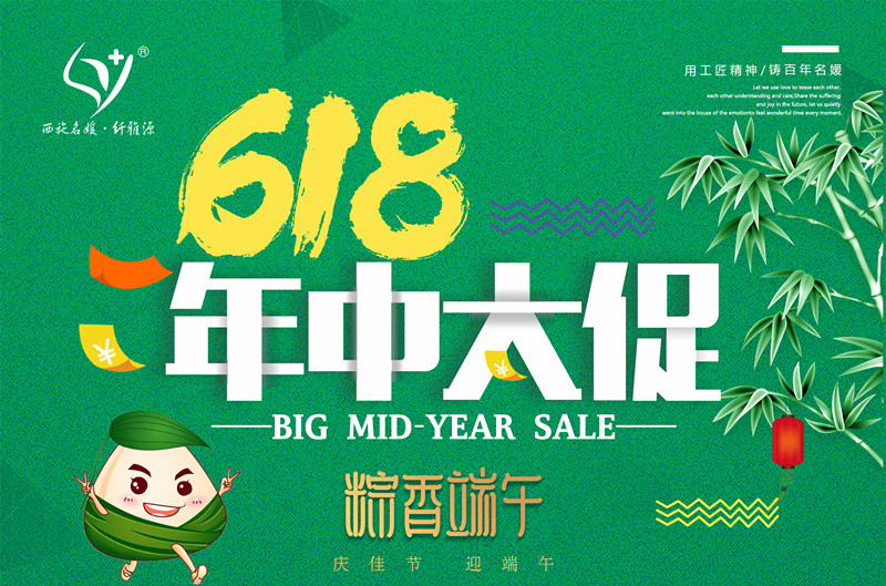 618大滿減丨史上最全產(chǎn)品攻略，你想要的都給你