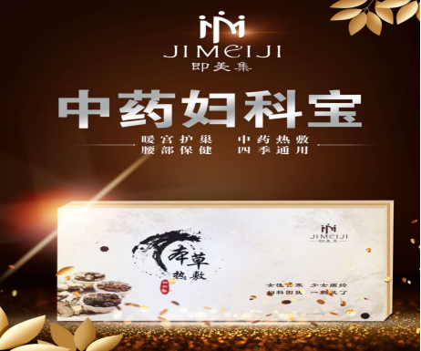 無(wú)限回購(gòu)丨女性健康自愛指南