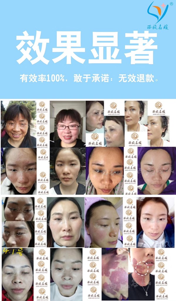 盛會(huì)開啟丨西施名媛攜2019美業(yè)最火三大項(xiàng)目，等你約會(huì)呀！