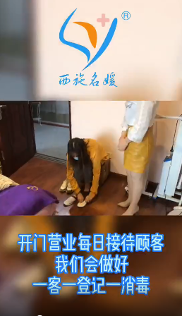 讓我們攜手堅持，靜待相逢時。