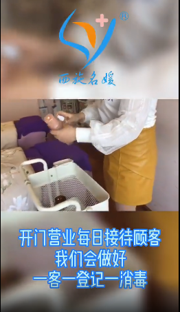 讓我們攜手堅持，靜待相逢時。