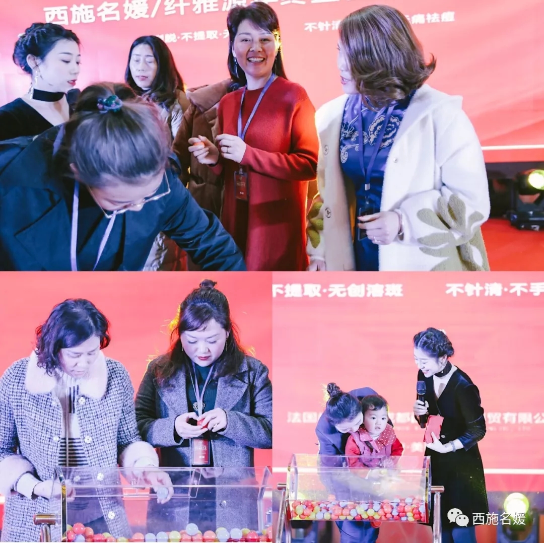 盛會丨全國工商聯(lián)化妝品商會祛斑專委會西施名媛/纖維源年終盛典暨新品發(fā)布會，圓滿落幕！