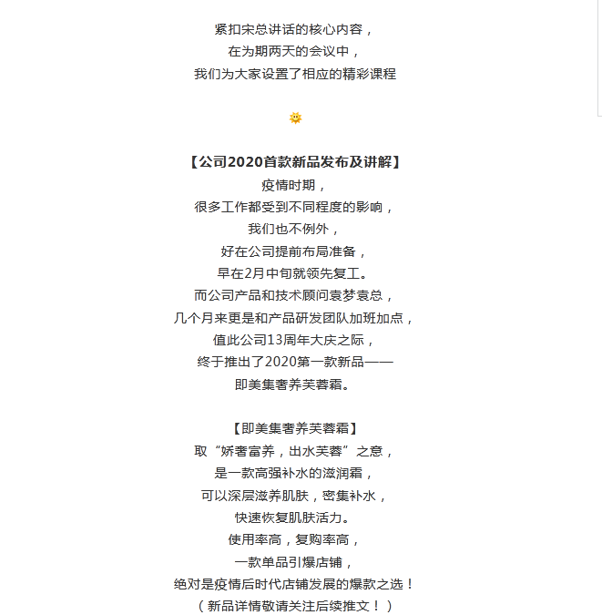 盛會(huì)丨西施名媛/纖雅源13周年慶典暨新科技產(chǎn)品發(fā)布會(huì)圓滿成功。 