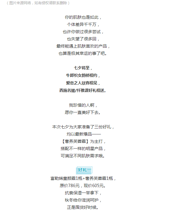 七夕禮物丨我們繞了這么一圈才遇到，我比誰(shuí)都明白你的重要。七夕禮物丨我們繞了這么一圈才遇到，我比誰(shuí)都明白你的重要。