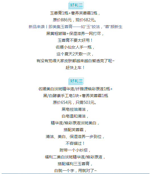 七夕禮物丨我們繞了這么一圈才遇到，我比誰(shuí)都明白你的重要。七夕禮物丨我們繞了這么一圈才遇到，我比誰(shuí)都明白你的重要。