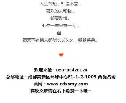 七夕禮物丨我們繞了這么一圈才遇到，我比誰(shuí)都明白你的重要。七夕禮物丨我們繞了這么一圈才遇到，我比誰(shuí)都明白你的重要。