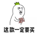 雙節(jié)同慶丨福利真是太太太太感人了！