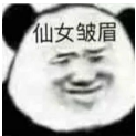 厲害了，我用【毛囊清潔術(shù)】促成了一段姻緣...