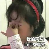厲害了，我用【毛囊清潔術(shù)】促成了一段姻緣...
