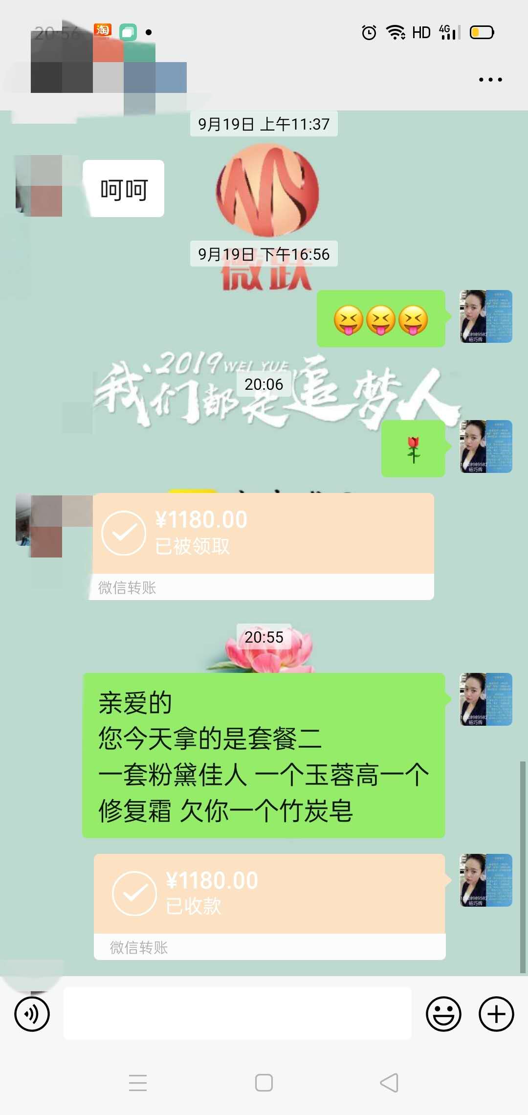 厲害了，我用【毛囊清潔術(shù)】促成了一段姻緣...