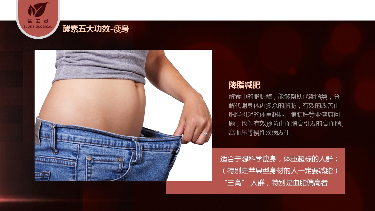 新年好物丨讓你“又美又瘦更健康”，安排上了！