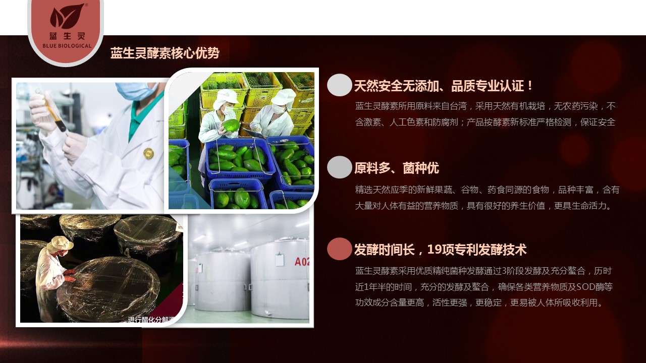 新年好物丨讓你“又美又瘦更健康”，安排上了！