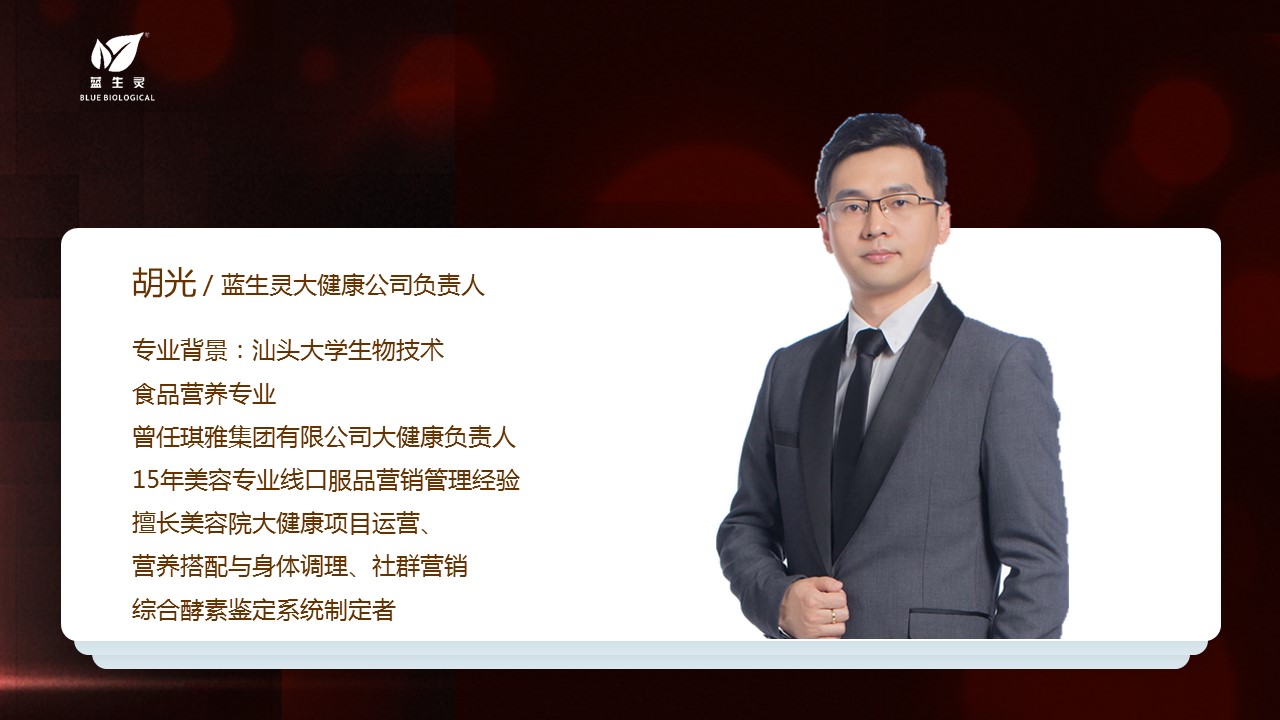 新年好物丨讓你“又美又瘦更健康”，安排上了！