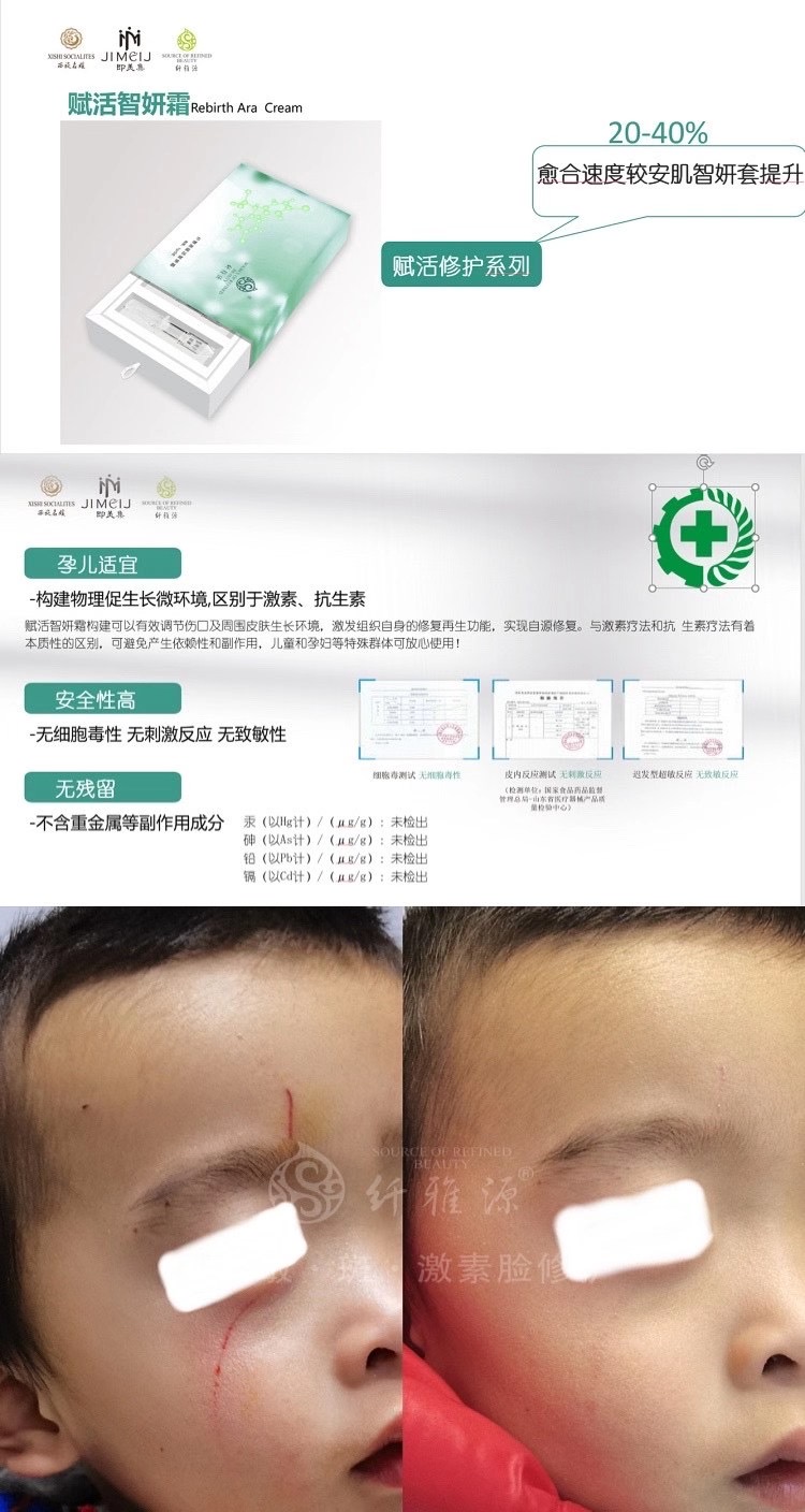 新年新品丨王牌技術(shù)再升級(jí)，祛斑更簡單了。