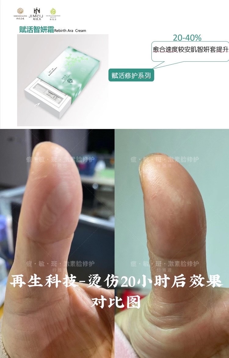 新年新品丨王牌技術(shù)再升級(jí)，祛斑更簡單了。