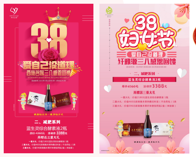 3.8限定福利丨請(qǐng)你更好地寵愛自己