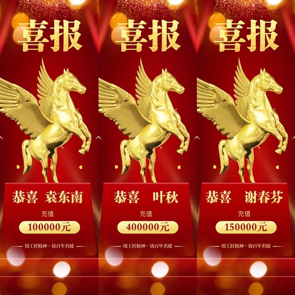 2020西施名媛/纖雅源年終盛典暨新品發(fā)布線上云會議，圓滿落幕！