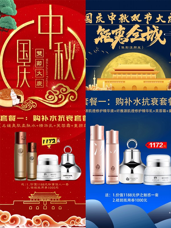 雙節(jié)同慶丨福利真是太太太太感人了！