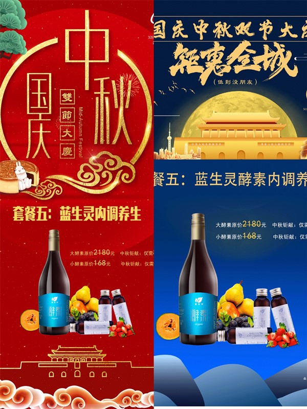 雙節(jié)同慶丨福利真是太太太太感人了！