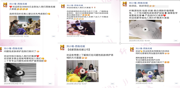 向美而生丨6月9日-11日西施名媛/纖雅源與您相約成美，助您打贏生存攻堅(jiān)戰(zhàn)！