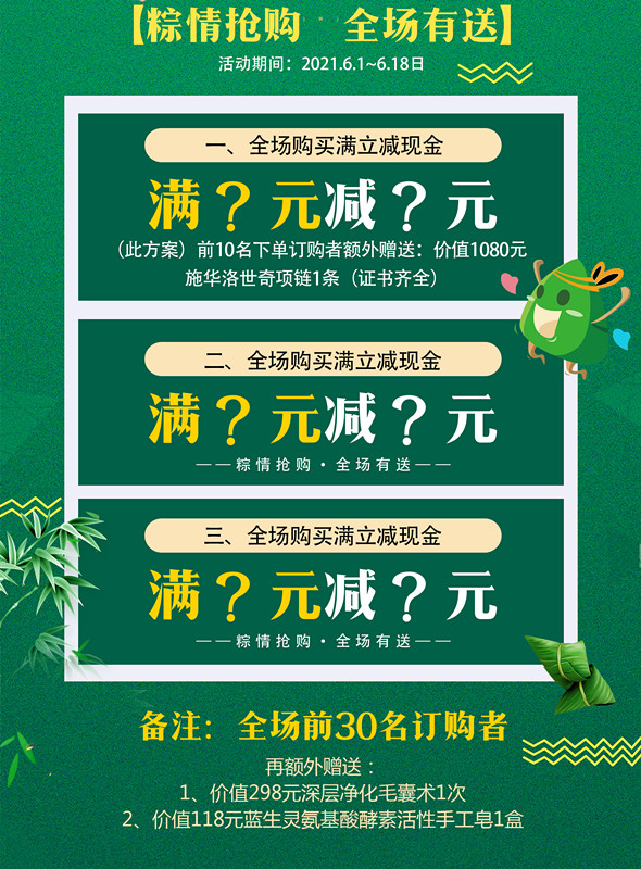 618大滿減丨史上最全產(chǎn)品攻略，你想要的都給你