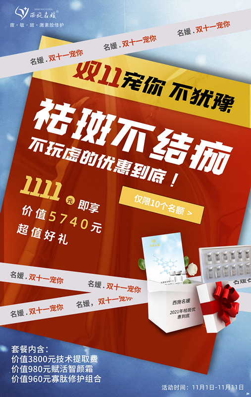 雙十一來襲丨正確的打開方式在這里！