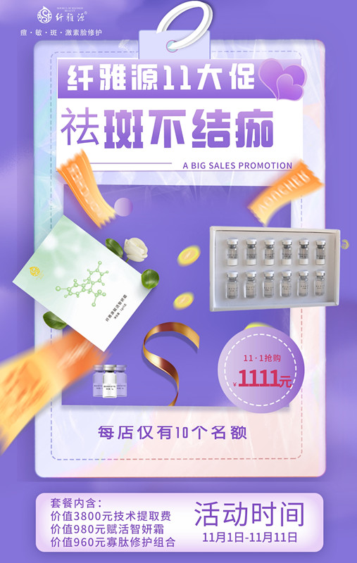 雙十一來襲丨正確的打開方式在這里！