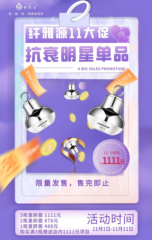 雙十一來襲丨正確的打開方式在這里！