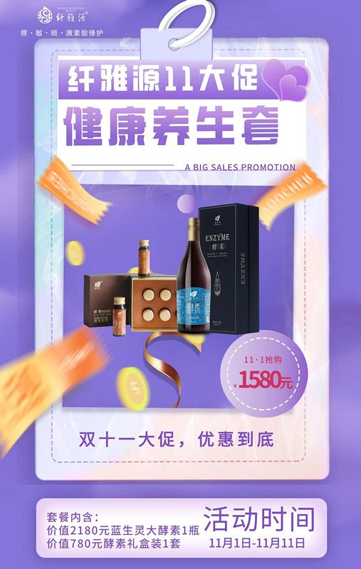 雙十一來襲丨正確的打開方式在這里！