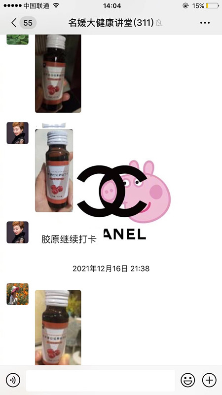 重磅新品丨一月?lián)Q膚！她們是吃了美顏相機(jī)吧？？