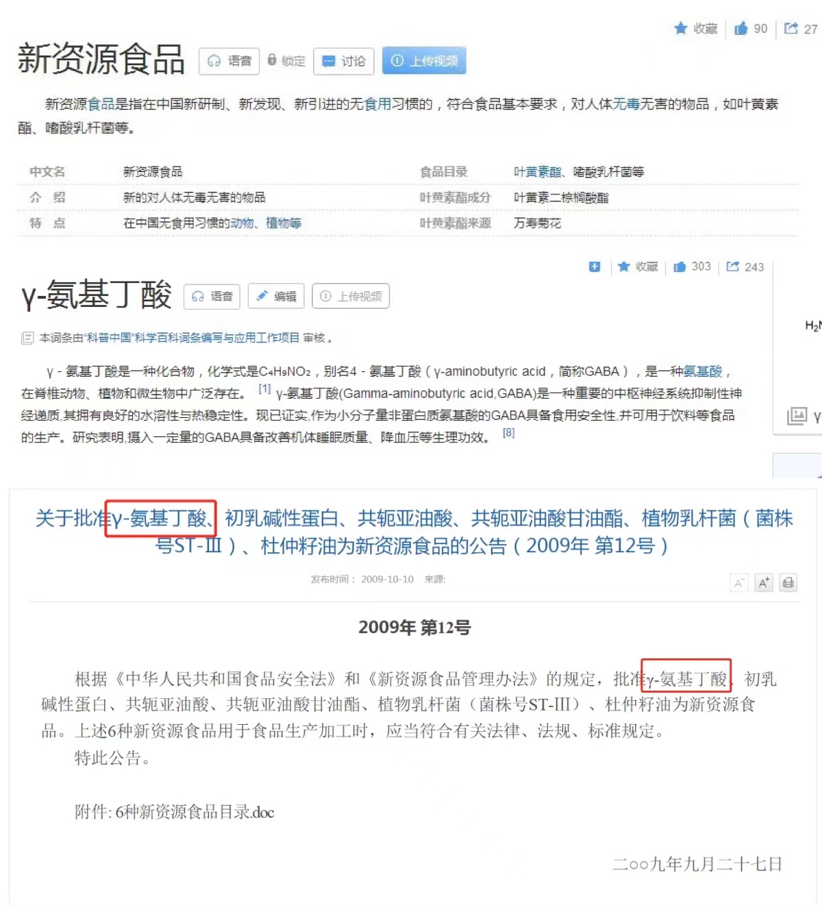 重磅新品丨一月換膚！她們是吃了美顏相機吧？？