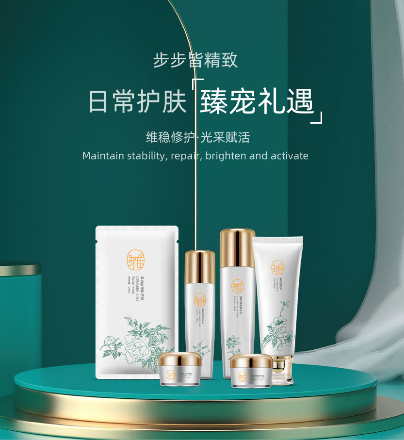 女神節(jié)丨禮物提前送，寵愛享不停
