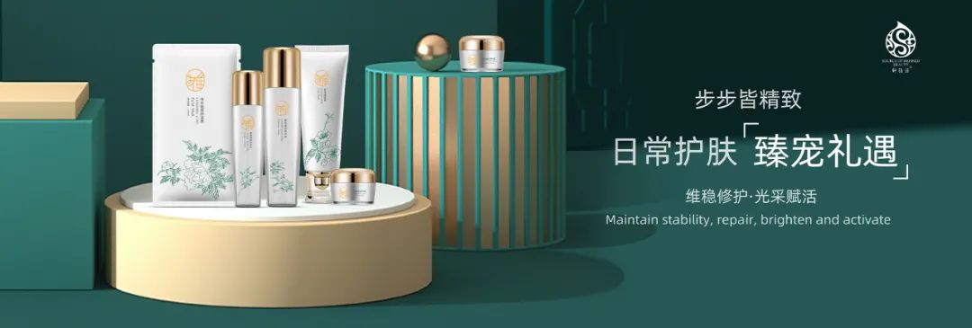 美業(yè)盛事丨暌違兩年，成都美博會即將重啟。