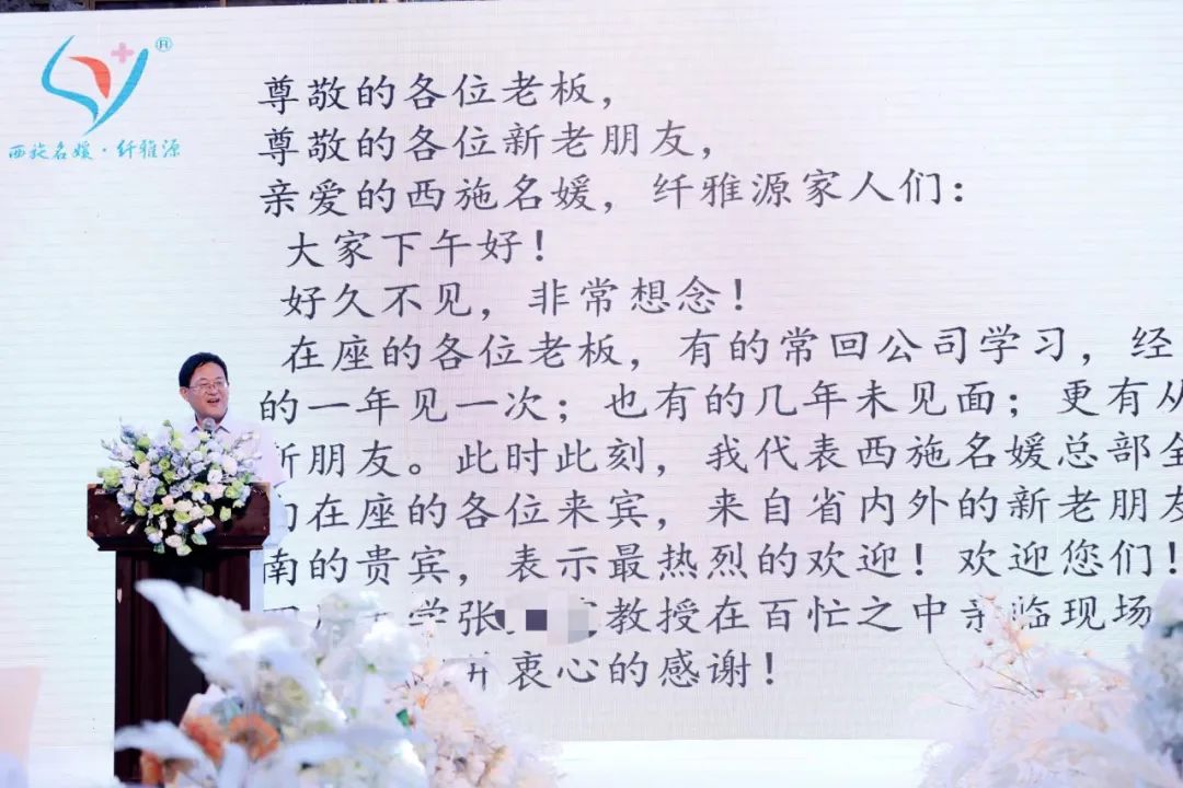 名媛紀(jì)要丨3+1新產(chǎn)品系統(tǒng)發(fā)布會(huì)暨九寨之旅，完美收官