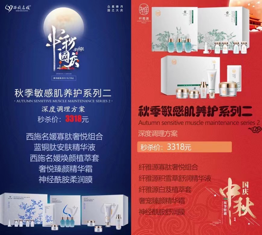 雙節(jié)同慶丨這次要跟月亮講，我很好。