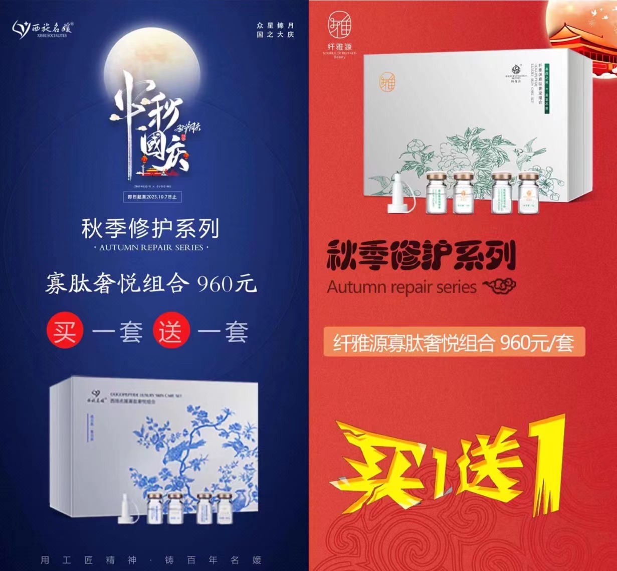 雙節(jié)同慶丨這次要跟月亮講，我很好。