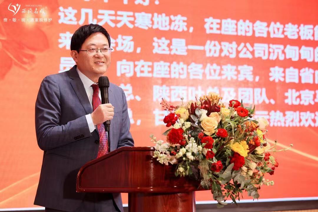 名媛紀要丨2023年終會議，圓滿收官。