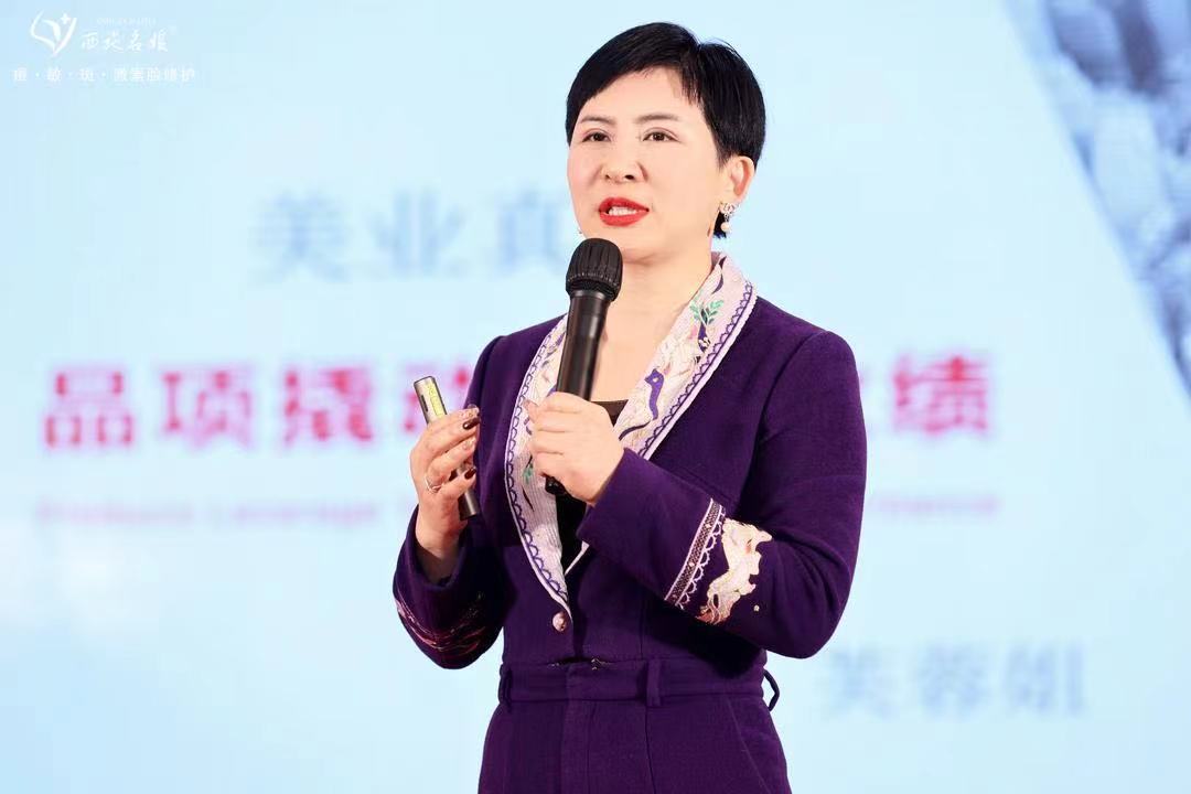 名媛紀要丨2023年終會議，圓滿收官。