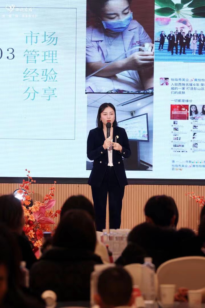 名媛紀要丨2023年終會議，圓滿收官。
