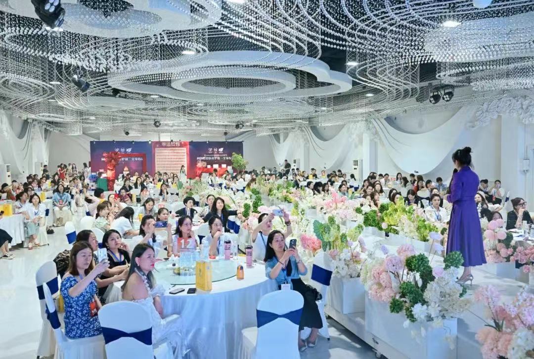 名媛紀要丨2024新品發(fā)布會，圓滿召開