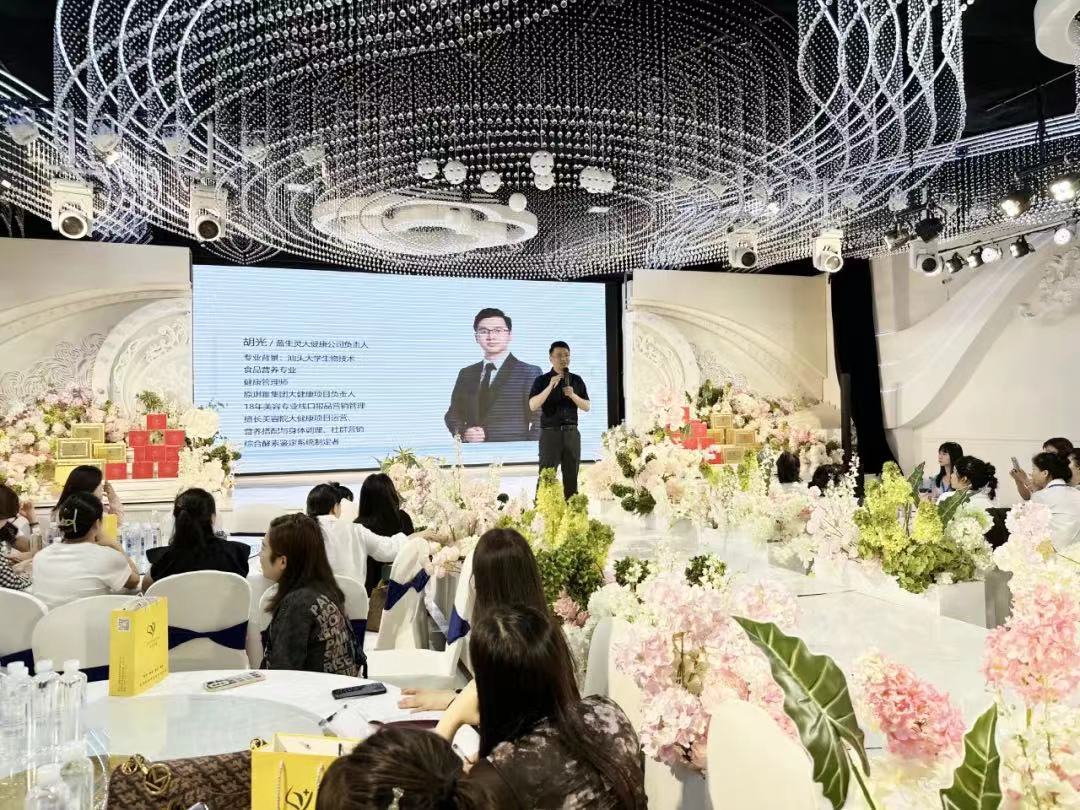 名媛紀要丨2024新品發(fā)布會，圓滿召開