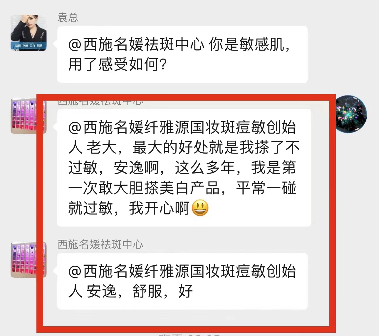 新品速遞丨紅色妖姬，驚艷上市