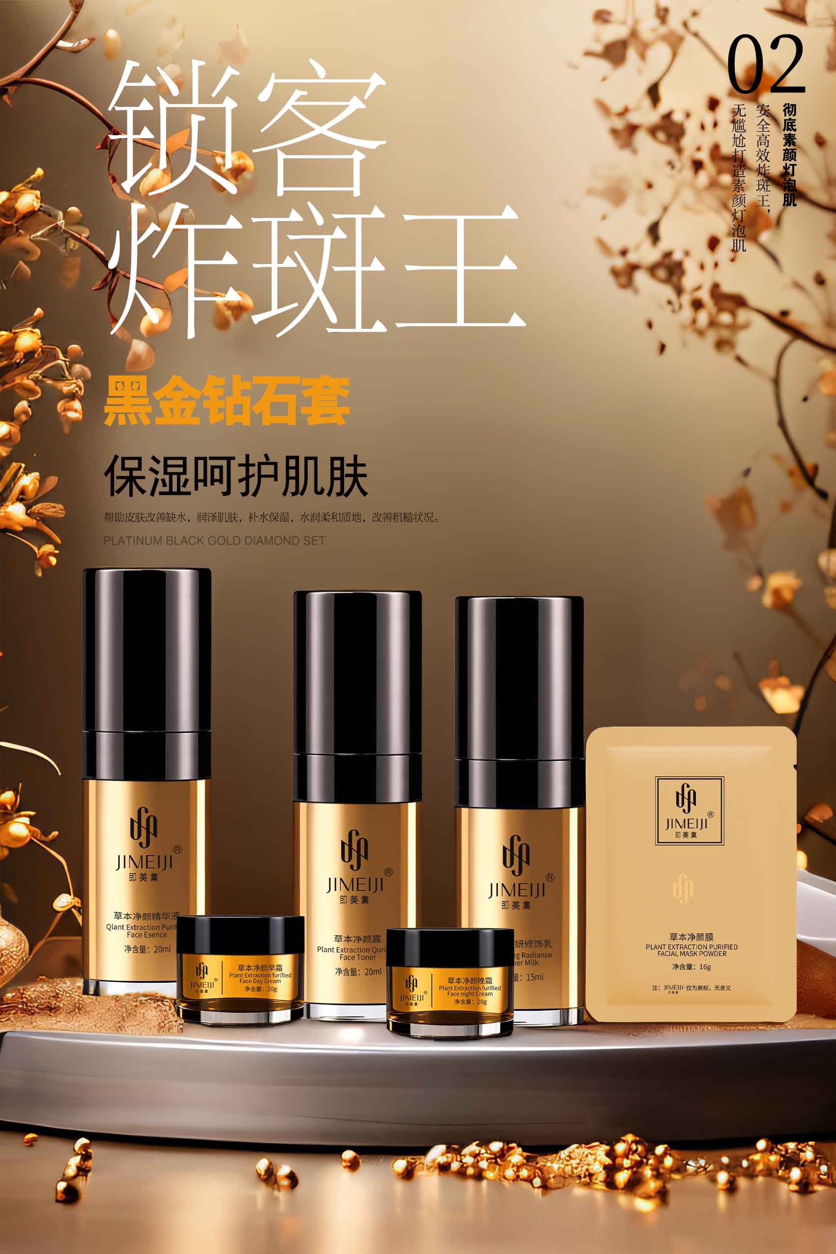 新品速遞丨至尊黑金，耀世登場