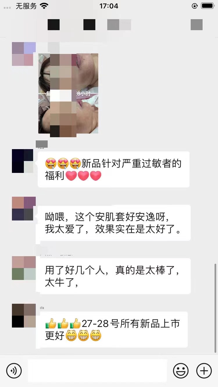新品速遞丨安撫肌膚，全能維穩(wěn)