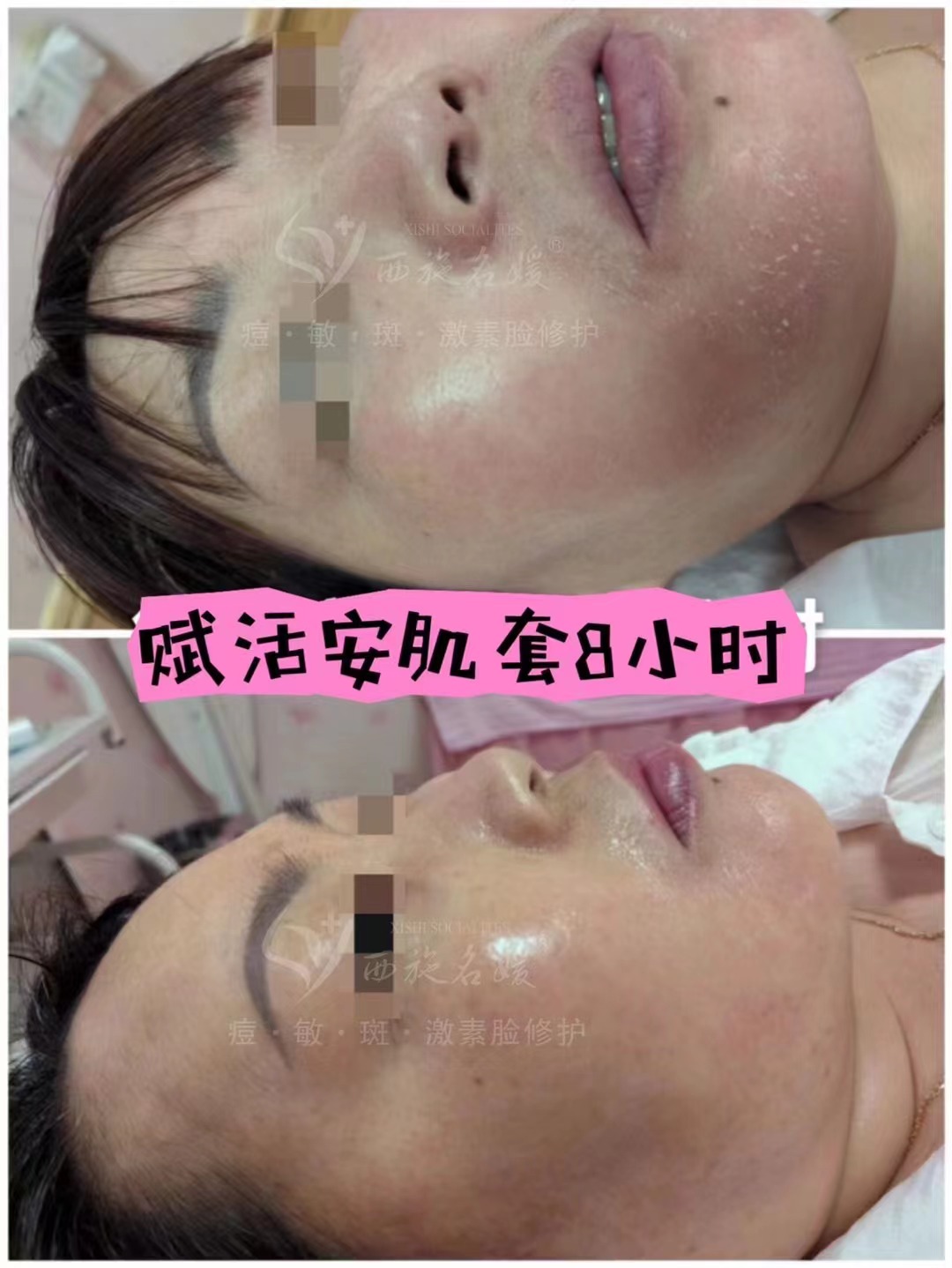新品速遞丨安撫肌膚，全能維穩(wěn)