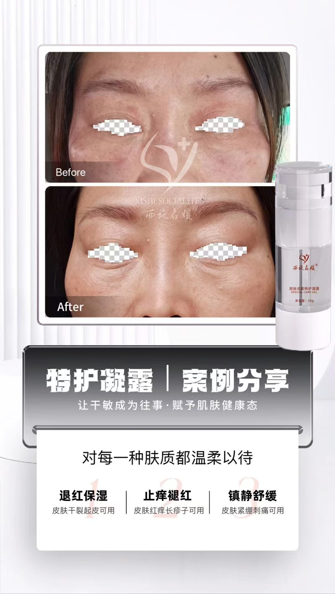 新品速遞丨性價之王，百搭全場