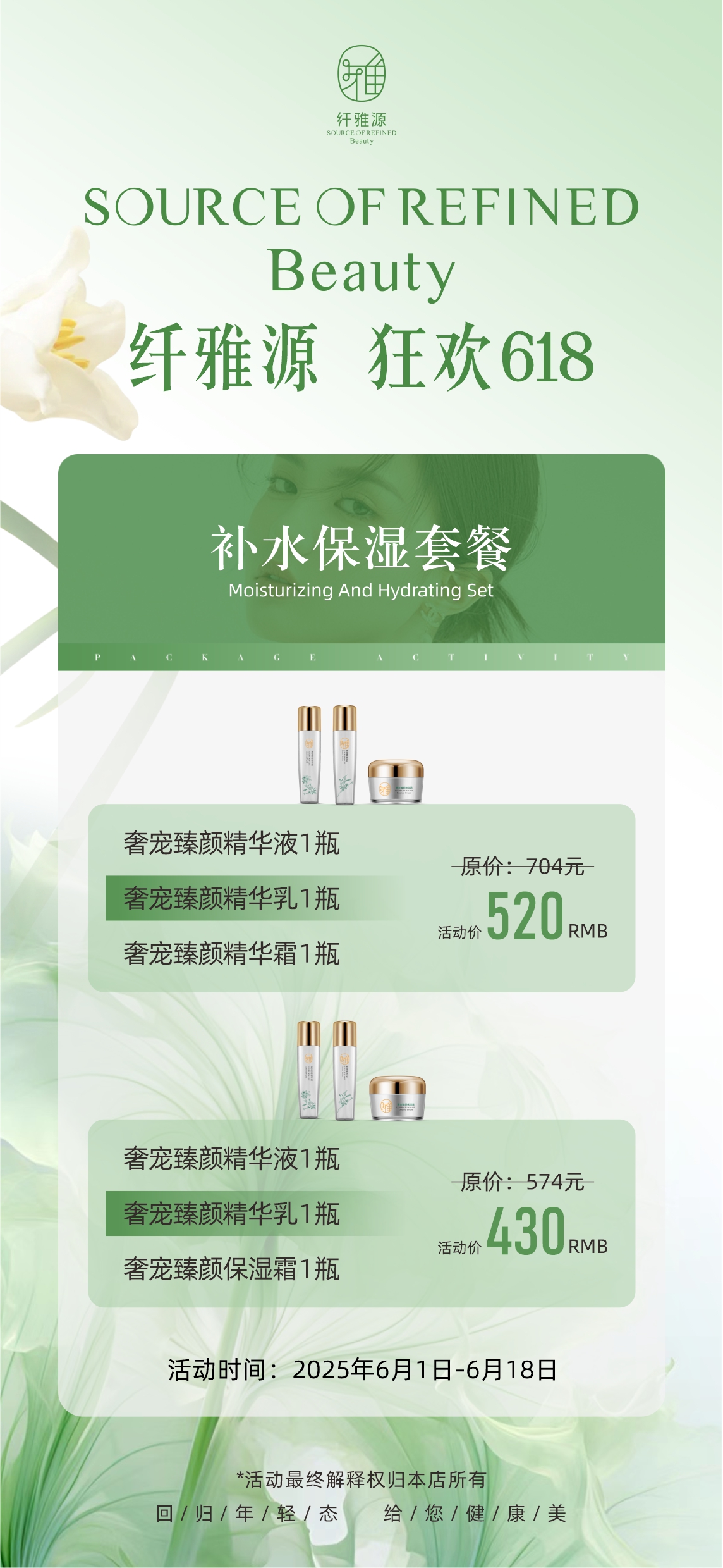 夏天快樂丨又薅到大羊毛了
